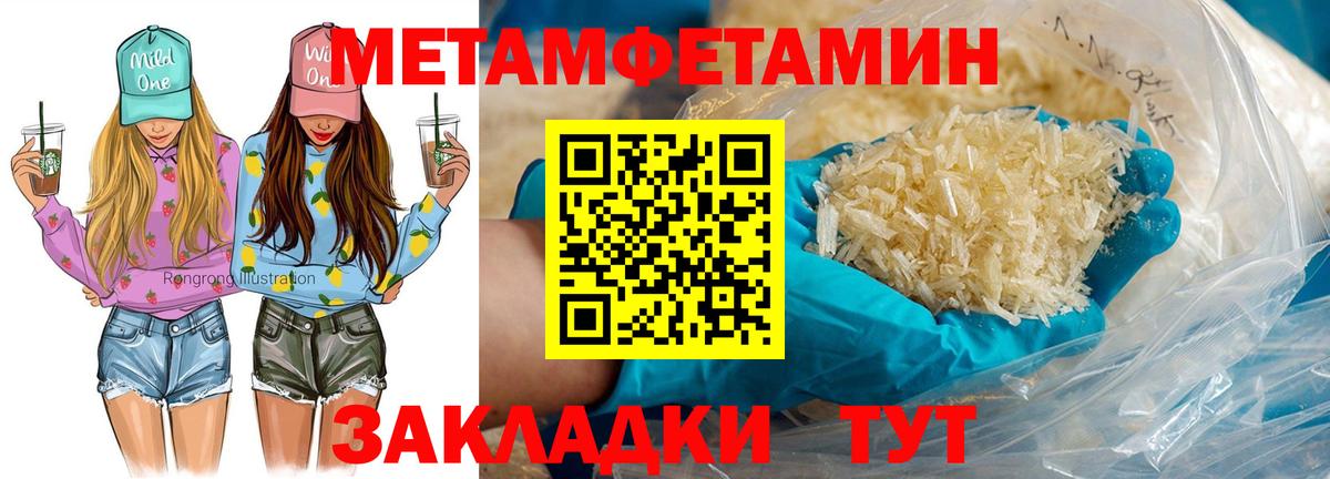 Борисоглебск  Амфетамин  Вход с VPN  Амфетамин VHQ 