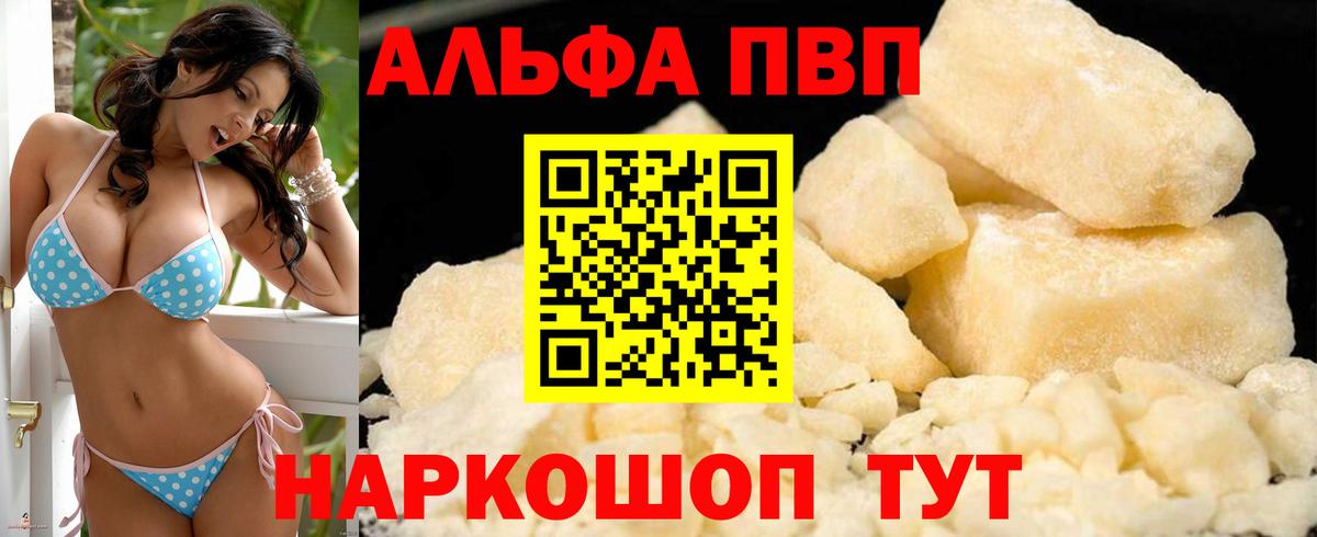 APVP СК КРИС Борисоглебск