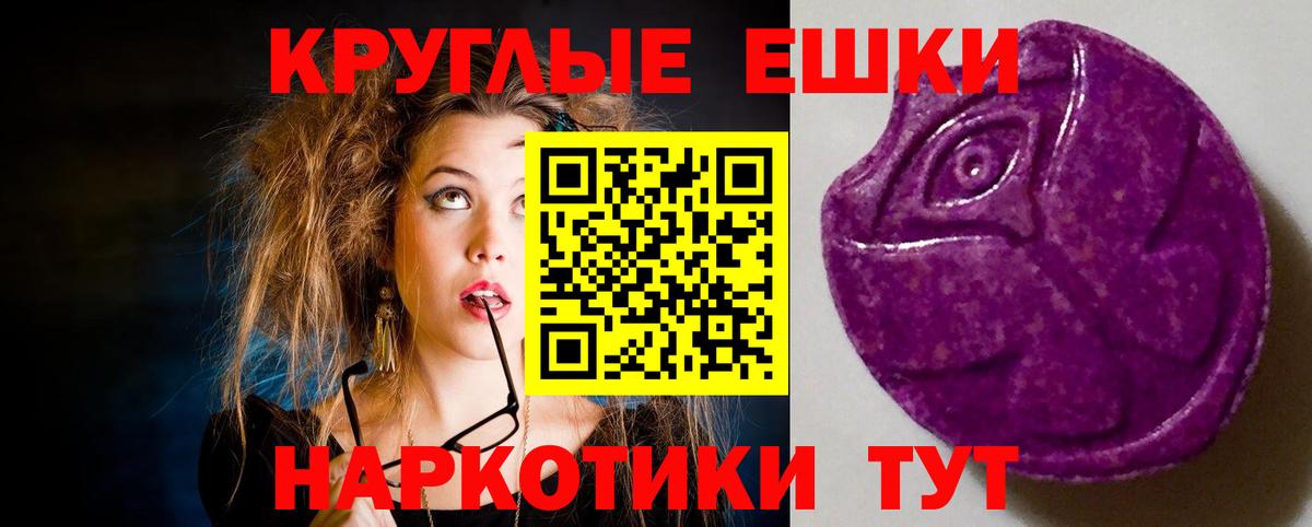 Борисоглебск  Ecstasy mix  Вход с VPN  Ecstasy louis Vuitton 