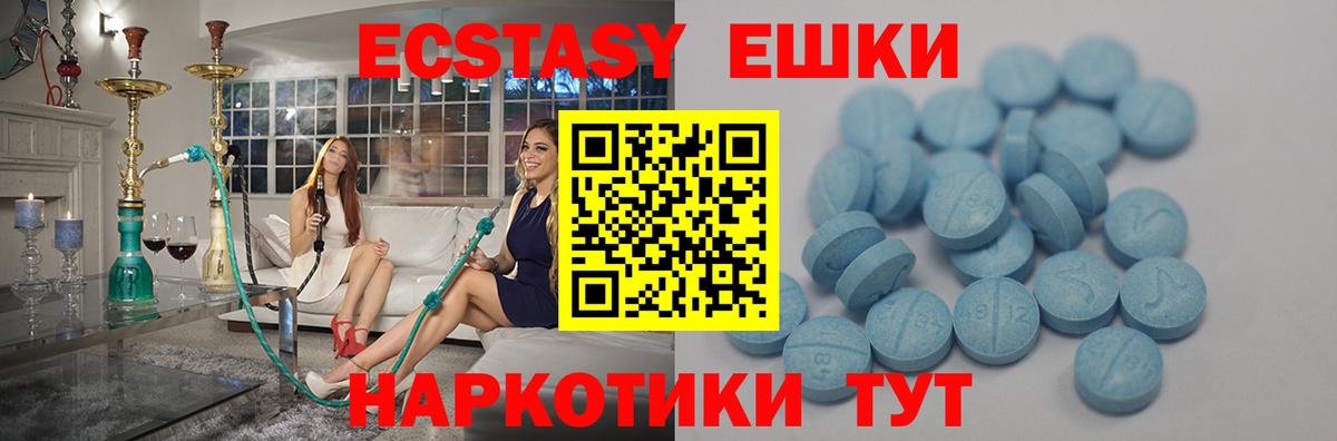 Экстази louis Vuitton Борисоглебск