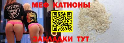 таблы Апшеронск