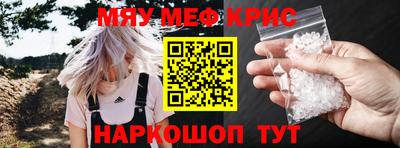 таблы Апшеронск