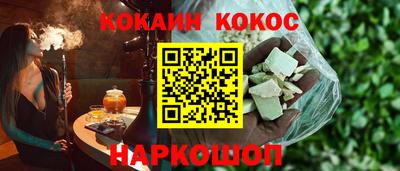 ALPHA PVP Аргун