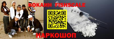 кокаин колумбия Апрелевка