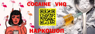кокаин колумбия Апрелевка