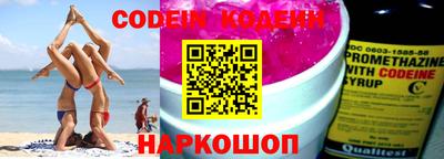 таблы Апшеронск