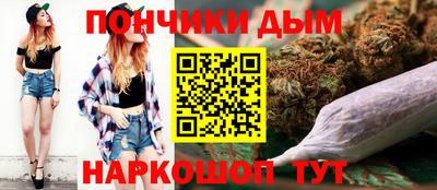 таблы Апшеронск