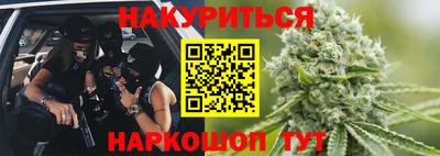 таблы Апшеронск