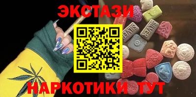 кокаин колумбия Апрелевка