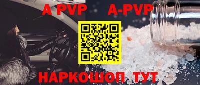 кокаин колумбия Апрелевка