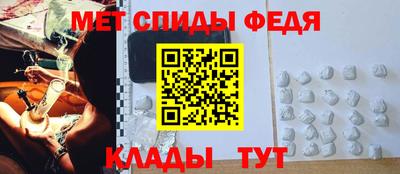 таблы Апшеронск