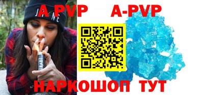 таблы Апшеронск