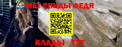 таблы Апшеронск