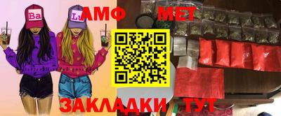 таблы Апшеронск
