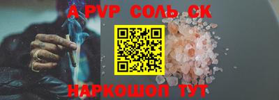 таблы Апшеронск