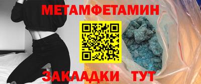 таблы Апшеронск