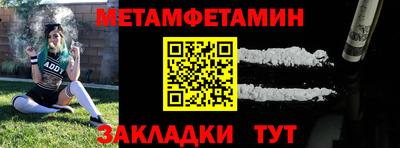 таблы Апшеронск