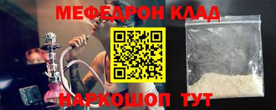 таблы Апшеронск