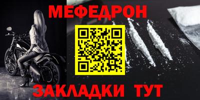 таблы Апшеронск