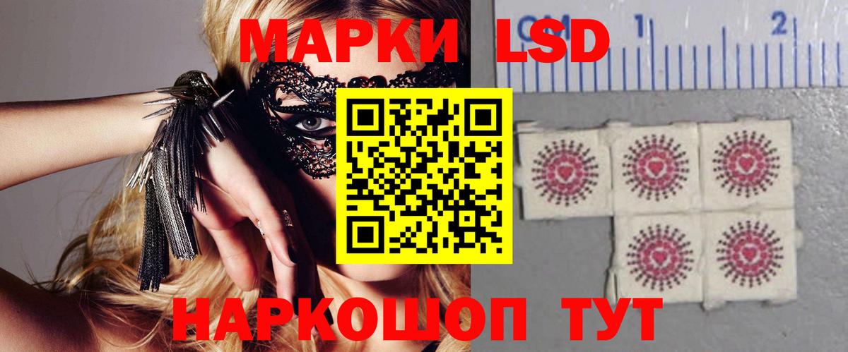 Лсд 25 экстази кислота Борисоглебск