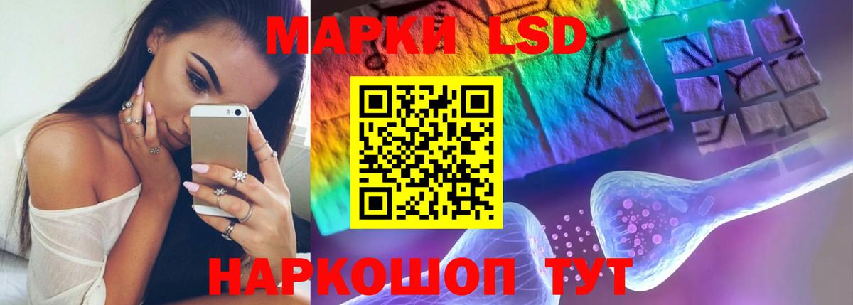 ЛСД экстази кислота  Вход с VPN  omg рабочий сайт  Борисоглебск  Лсд 25 экстази кислота  LSD-25 экстази 