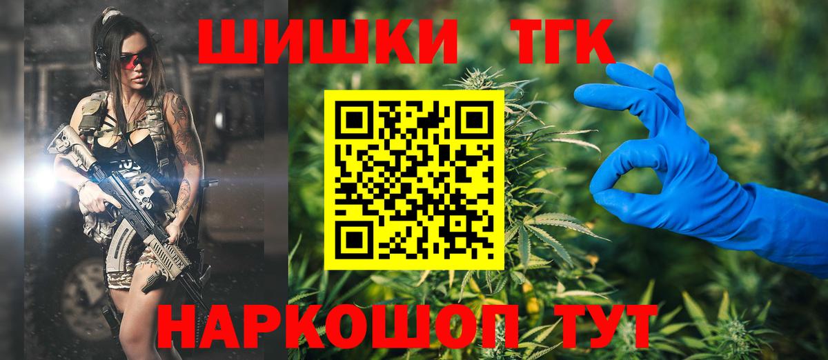 Бошки марихуана White Widow  Марихуана LSD WEED  Канабис тримм  Борисоглебск  Вход с VPN 