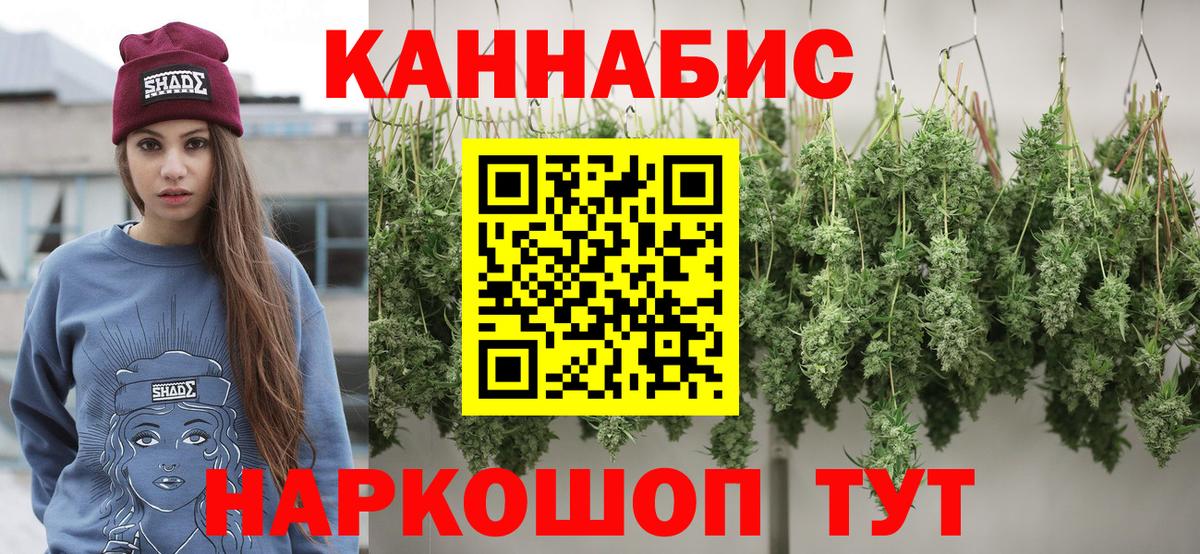 Бошки марихуана марихуана Борисоглебск